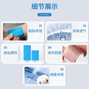Bande de kinésiologie Liker, bande de kinésiologie à effet thérapeutique, attelle de genou, bande adhésive élastique, bandage sportif, bande de kinésiologie pour athlètes - Product Image 3