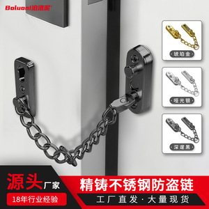 Chaîne antivol en acier inoxydable, boucle de verrouillage de porte, panneau épaissi, installation facile pour porte d'entrée, sécurité pour maison en location - Product Image 4