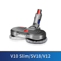 Dy son V7 V8 V10 V11 V15 Tête de brosse électrique pour aspirateur sans fil avec pièces d'outils au sol Accessoires