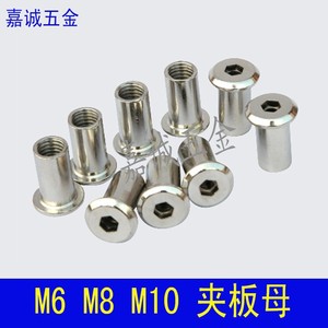 Tuerca en T Hanweisong M6, Tuerca de Cabeza Plana con Hexágono Interno, Métrica de 18 mm, para Placa de Sujeción - Product Image 3