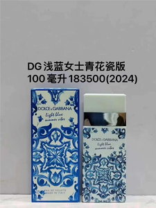 Profumo Spray <span class=keywords><strong>Dolce</strong></span> & <span class=keywords><strong>Gabbana</strong></span> Light Blue Best Seller di Lusso, Fragranza a Lunga Durata con Note Fruttate e Legnose - Product Image 2
