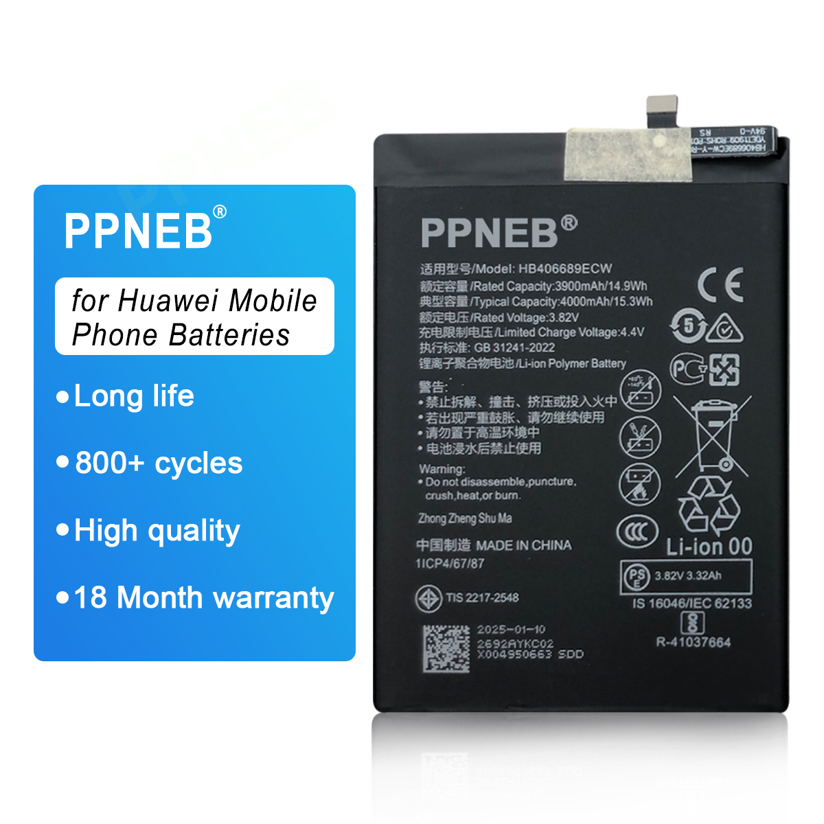 huawei nova y91 battery