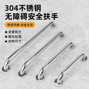 Barra de apoyo para baño Qiyou, de acero inoxidable 304, engrosada, reforzada, antideslizante, montada en la pared, para bañera, inodoro, soporte de seguridad. - Product Image 3