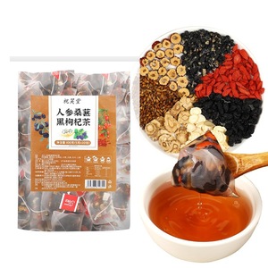 Thé aux cinq trésors de ginseng et mûre, mélange de thé au maca et aux baies de goji, thé tonifiant aux huit trésors pour hommes, lance dorée, ginseng et mûre - Product Image 1
