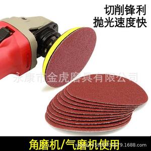 Disques abrasifs autocollants de 7 pouces, base en papier rouge floqué, pour le polissage des murs - Product Image 5