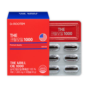 Aceite de Krill Antártico 100% Puro en Cápsulas Blandas de 1000mg, Omega 3, Astaxantina Ligada a Fosfolípidos, Salud Cardíaca - Product Image 1