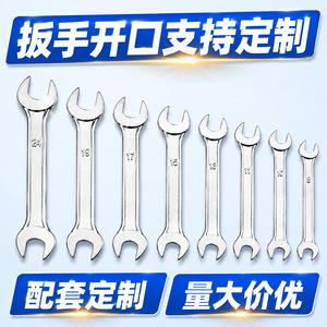 Llave Inglesa de Doble Uso Rainbow Power de 24 mm, Herramienta de Ferretería Forjada de Alta Resistencia - Product Image 5