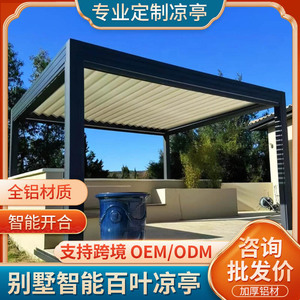 Gazebo de Aluminio con Rejillas Hesswei de 9x3m, Pérgola para Exteriores con Techo Eléctrico y Protección Solar - Product Image 4
