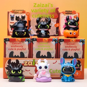 Zaizai Boîte Mystère Polyvalente et Adorable, <span class=keywords><strong>Figurine</strong></span> en Résine Style Toothless, Mignonne Poupée <span class=keywords><strong>Dragon</strong></span> Noir, Décoration de Bureau, Jouet Tendance et Ludique - Product Image 1