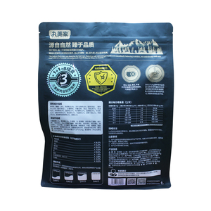 Bolsas de Embalaje para Alimentos para Mascotas (Perros/Gatos) con Fondo Plano, Cierre Hermético, Impresión Personalizada, Reciclables, Certificadas ISO, con Logotipo - Product Image 5