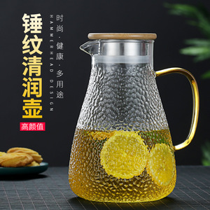 Hammered Glass Water Pitcher Large Capacity Cold <b>Tea</b> Lemon <b>Infusion</b> Jug Party Use - Product Image 1