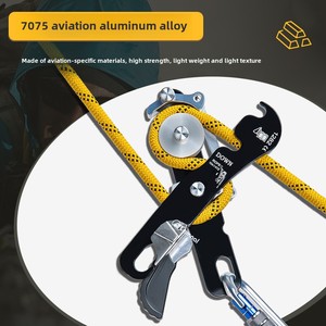 Descensor Antipánico de Aluminio CAMNAL para Cuerda de 10-12 mm, Capacidad de 300 kg, Descenso de 100 m, Utilizado en Escalada, Rescate, Arboricultura y Trabajo Aéreo - Product Image 3