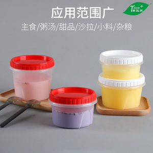 Round Plastic Food <b>Container</b> With Red Lid Sealed Twist Top For Travel Storage 300-1000ml - Product Image 4
