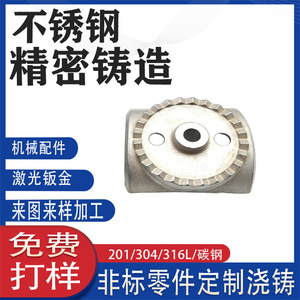 304316 - Product Image 4
