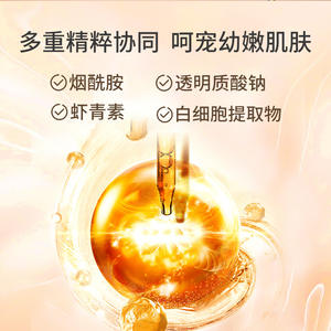 ครีมบำรุงผิวหน้า ครีมไวท์บลัดเซลล์ แอนตี้ริงเคิล เฟิร์มมิ่ง โลชั่น 100 มล. มอยส์เจอไรซิ่ง สกินแคร์ เซรั่ม - Product Image 5