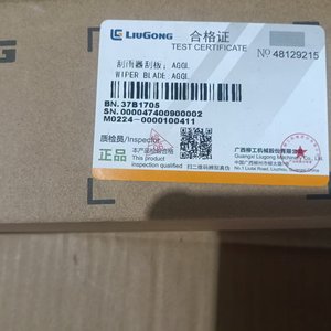 Escobilla Limpiaparabrisas Compatible Liugong 37B1705 para Excavadora y Cargadora de Ruedas, Piezas de Maquinaria de Construcción Directo de Fábrica - Product Image 4