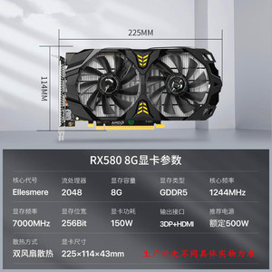 การ์ดจอ Rx580 8g พัดลมคู่ระบายความร้อนสำหรับเล่นเกมส์ประสิทธิภาพสูง อุปกรณ์คอมพิวเตอร์ - Product Image 5