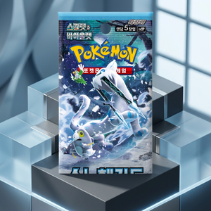 New Korean Booster Box Scarlet Violet Snow Hazard Sealed Factory Fresh TCG Card <b>Game</b> DW00027 Board <b>Game</b> <b>Perfect</b> Present Fans - Product Image 1