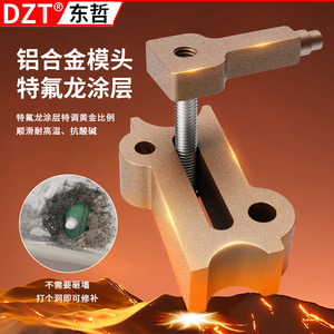 Kit de herramientas Dzt para reparación de tuberías PPR y PE, para fijación de fugas por termofusión con abrazadera y varillas - Product Image 3