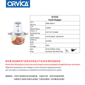 Hachoir à viande multifonction Orvica 40L, robot culinaire électrique avec plusieurs lames pour usage domestique - Product Image 4