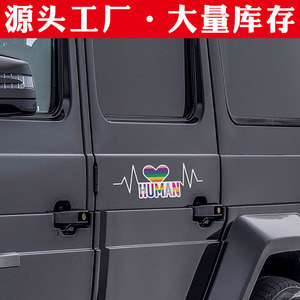 Wholesale Huma Pride Graffiti Stickers, Colorful <b>Car</b> Personalized Decorations, Electric Bike Rainbow Stickers, Funny <b>Car</b> <b>Decals</b> - Product Image 3