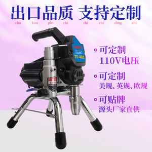 Pompe à piston numérique de nouvelle conception à prix d'usine, machine de pulvérisation à commande électronique, pulvérisateur électrique sans air pour usage <span class=keywords><strong>en</strong></span> construction - Product Image 6