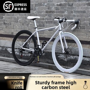 <span class=keywords><strong>Vélo</strong></span> de course sur route à vitesse variable, guidon courbé, cadre <span class=keywords><strong>ultra</strong></span>-<span class=keywords><strong>léger</strong></span> en acier à haute teneur en carbone, 24 pouces, 26 pouces, frein à disque pour hommes et femmes - Product Image 5