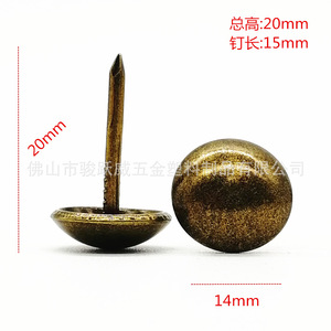 14mm Diameter Antique <b>Style</b> Tacks Copper Plated Iron Round <b>Head</b> Decorative Upholstery Furniture Hardware - Product Image 2