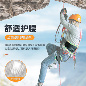 อุปกรณ์รัดตัวแบบครึ่งตัว Al-Nasr ปรับได้ ทำจากโพลีเอสเตอร์ พร้อมห่วงเหล็ก D-ring สำหรับปีนเขาและป้องกันการตก - Product Image 4