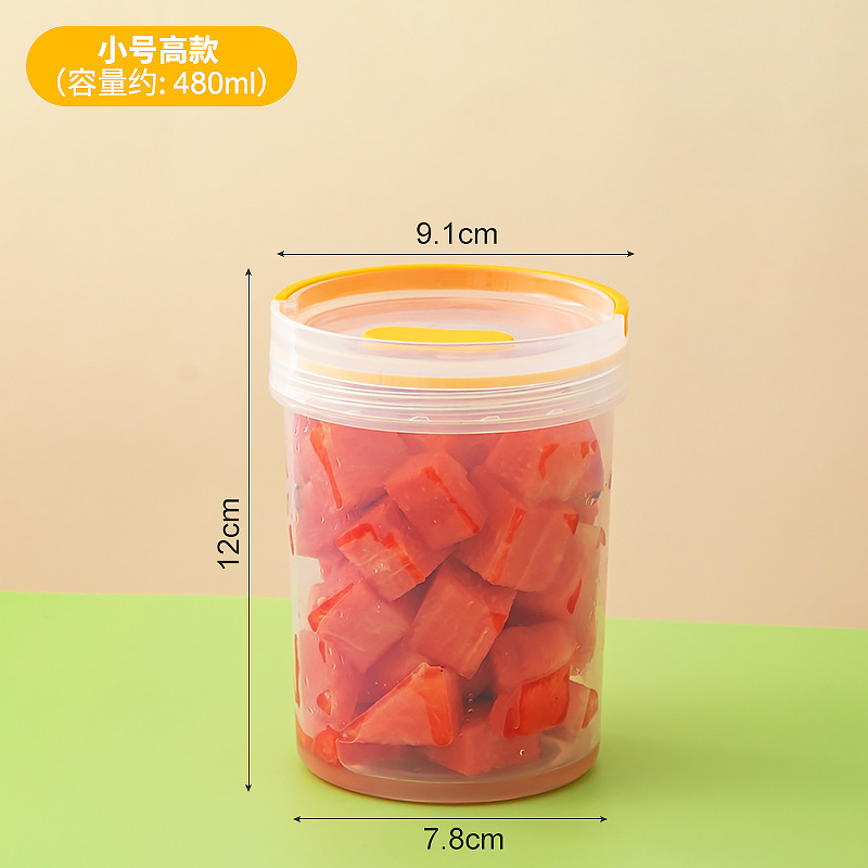 สูง 480 มล