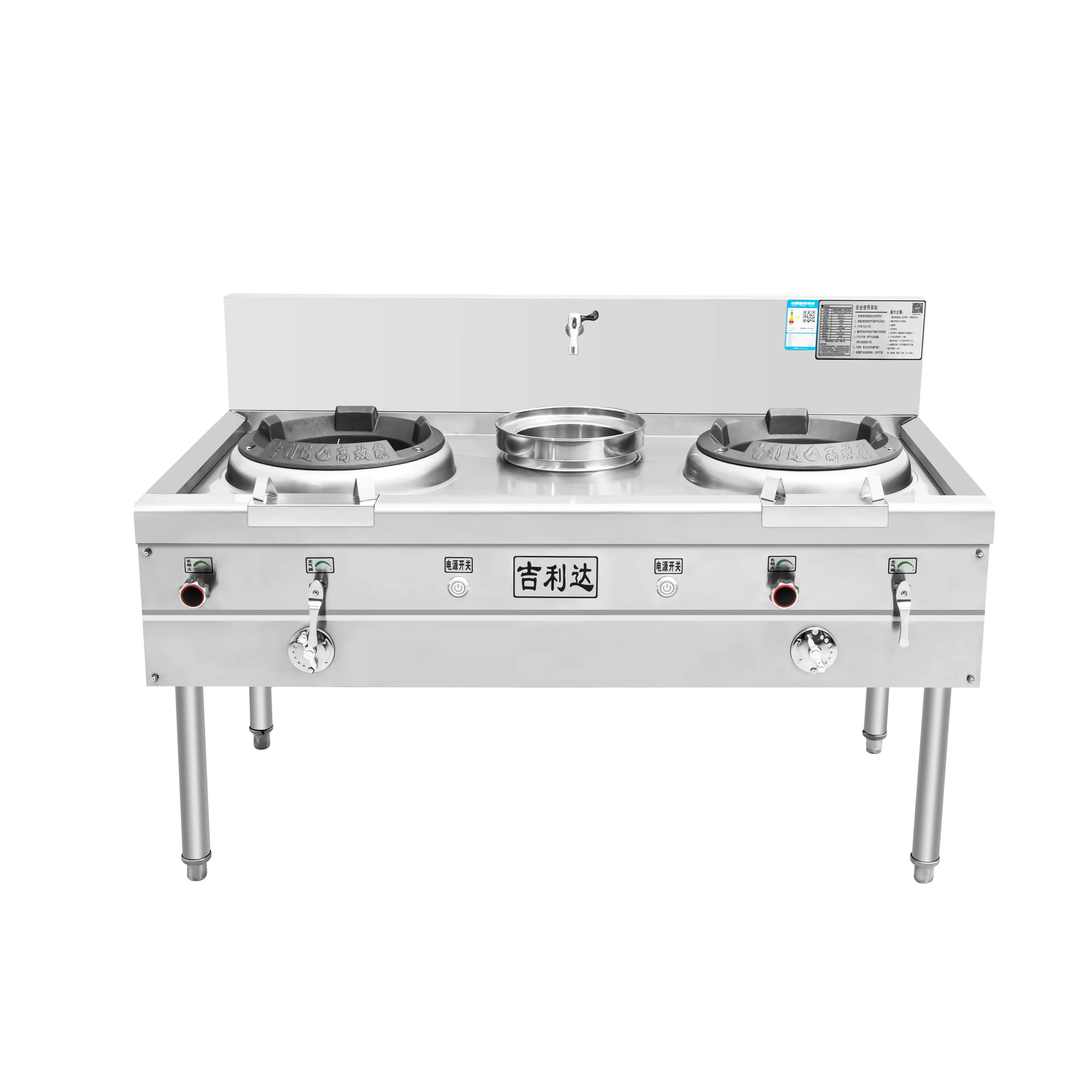 China Commercial Kitchen Hotel Cooking Stainless Steel 2 Burner Gas Stove