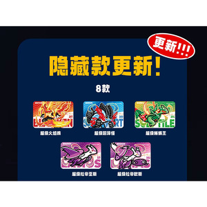 GP Gengar Acrylic Jelly Bricks Poke Mon Board Game Box Collections Gift Hot Sale Blind Box Live Broadcast Room Baby Elf Rare - Product Image 3