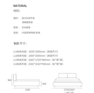 <span class=keywords><strong>Lit</strong></span> double en cuir souple Tofu Block pour chambre principale, style italien moderne et luxueux, en cuir <span class=keywords><strong>de</strong></span> vachette pleine fleur, avec rangement intégré - Product Image 2