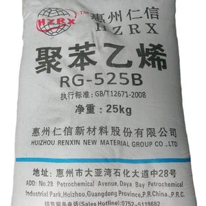 Poliestireno de Alto Impacto SY GPPS HIPS, Gránulos de Poliestireno, Materiales Plásticos, Gránulos de PS HK Petro - Product Image 5