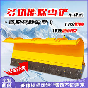 Pala para Nieve Multifuncional, Pala Quitanieves para Propiedades Residenciales, Soplador de Nieve para Limpieza de Superficies de Carreteras - Product Image 4