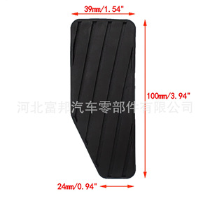 Cubierta de Goma para Pedal de Embrague, Freno y Acelerador de Coche, 65x50mm, EPDM, para Modelos Suzuki Alto y Swift - Product Image 2