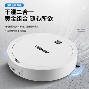 Clean <b>Robot</b> ES330 <b>Mini</b> <b>Robotic</b> Vacuum Cleaner Battery Powered Sweeping Suction Mopping Random Navigation Ivory White - Product Image 2