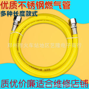 Tuyau de gaz en acier inoxydable, 1M, flexible, pour la cuisine, gaz naturel, gaz de pétrole liquéfié, gaz de charbon, connexion au réchaud - Product Image 5