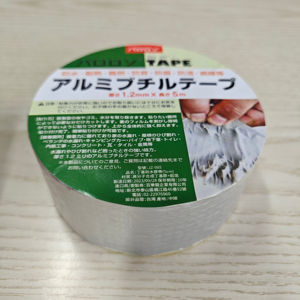 Ruban en caoutchouc butyle étanche super résistant en aluminium pour toit en métal et sous-sol ruban d'<span class=keywords><strong>étanchéité</strong></span> résistant à l'eau - Product Image 4