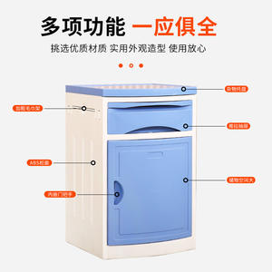 Table de chevet médicale en ABS, approvisionnement direct usine, pour maisons de retraite et dortoirs, armoire de chevet pour hôpitaux - Product Image 3