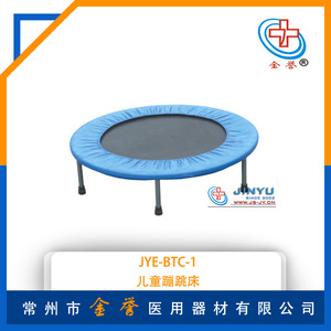 Trampolín Redondo Azul para Niños, Equipo de Ejercicio Interior para Rehabilitación de Extremidades Inferiores - Product Image 5