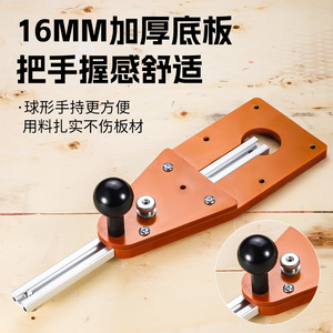 <b>Edge</b> <b>Trimmer</b> 16Mm Thick Base Ball Handle Comfortable Grip Woodworking Grooving Tool - Product Image 1