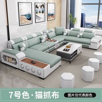 Muebles para el Hogar al por Mayor de Fábrica, Juego de Sofás de Tela en Forma de U de Alta Calidad, Modernos y de Lujo para Sala de Estar