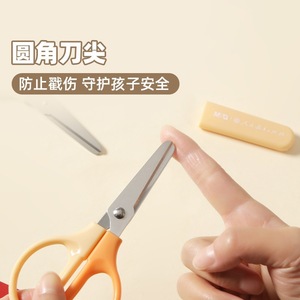 Tijeras para niños Chenguang, hoja recta de 120 mm, corte de papel artesanal seguro para uso estudiantil - Product Image 2
