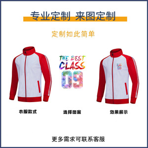 เสื้อกีฬายูนิเซ็กส์ คอตั้ง แห้งเร็ว ทรงหลวม สำหรับวิ่ง ชุดทีมบาสเก็ตบอล สีขาว สีฟ้า - Product Image 5