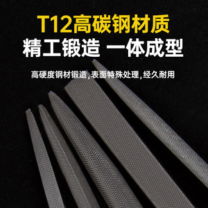 Lichang Assorted Steel Files 90mm Double Stripes For Steel Metal Working - Product Image 5