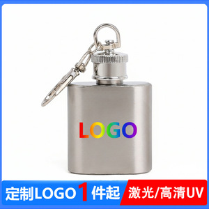 Stainless Steel Flask 1 Oz Portable Keychain Mini Flask For Spirits Men Gift - Product Image 5