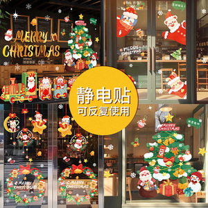 Christmas decorations 2025, window static cling stickers, glass door stickers, snowflake window decals, Christmas ornaments, - Product Image 1