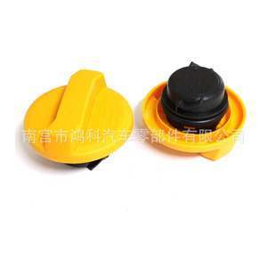 ฝาเติมน้ำมันสำหรับวอกซ์ฮอล แอสตร้า คอร์ซา 90536291 720838 วัสดุ ABS - Product Image 1
