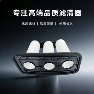 Filtro de aire Koyan 1109132XGW01A para Haval Beast MT transmisión manual - Product Image 3
